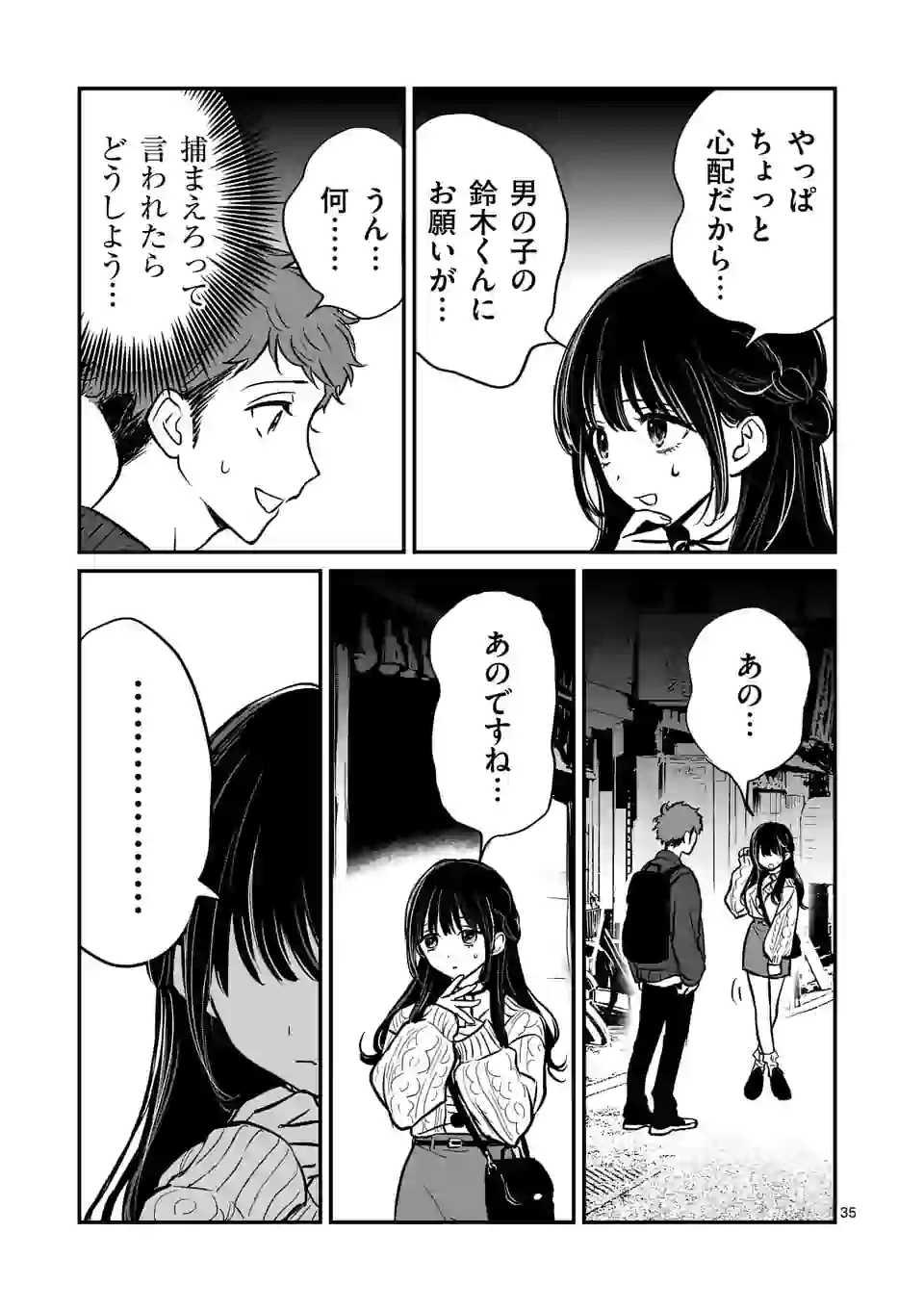 35
