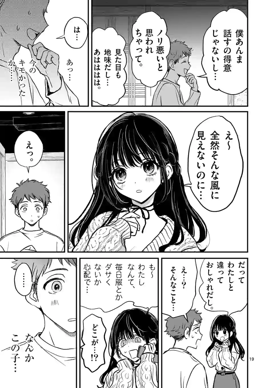 19