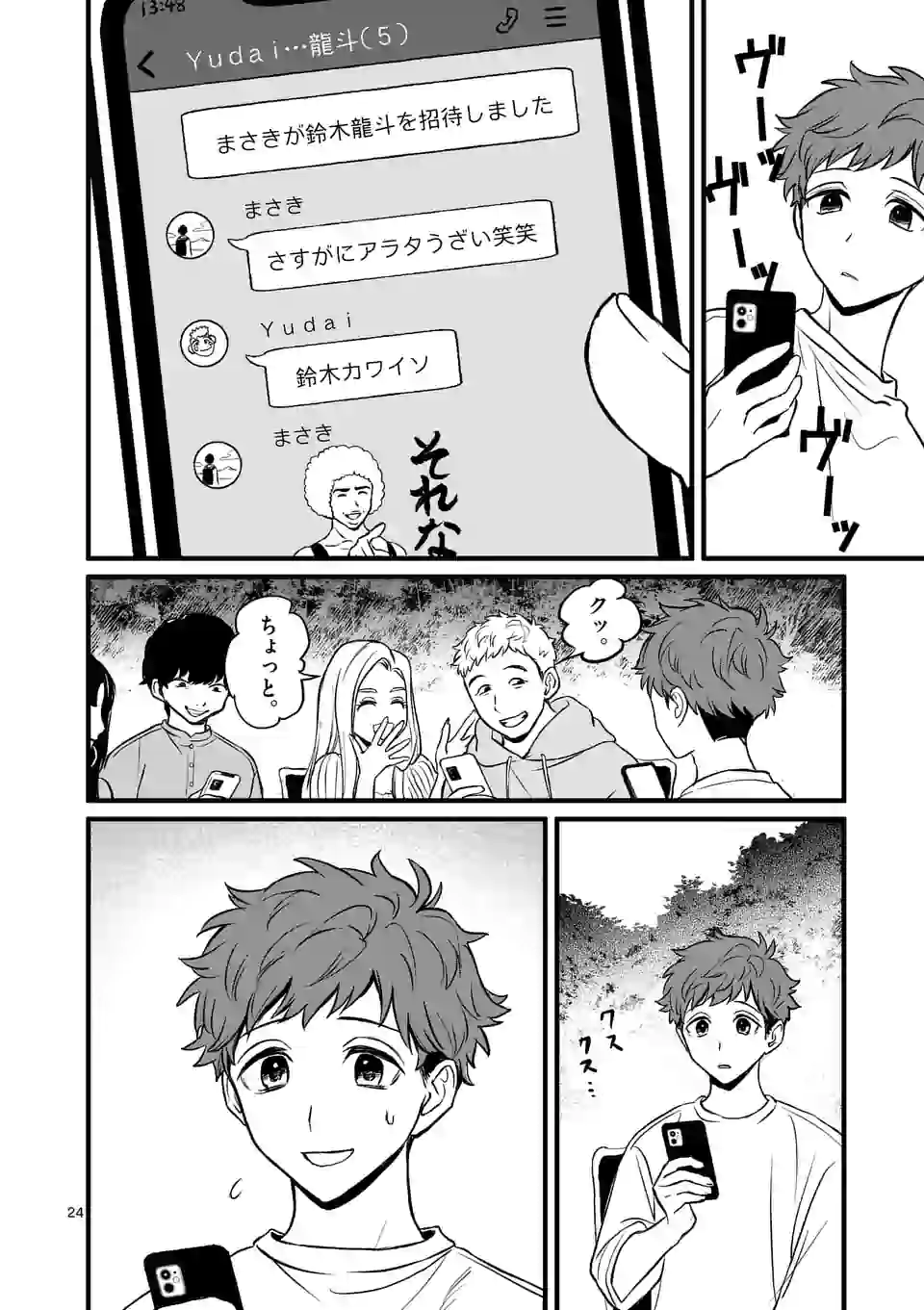 24