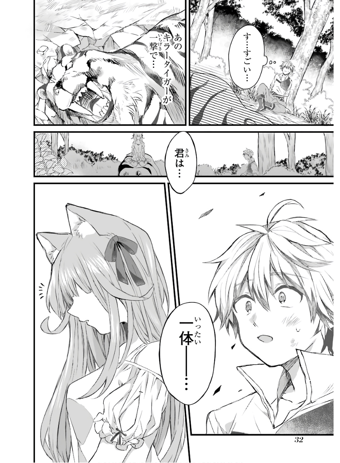 32