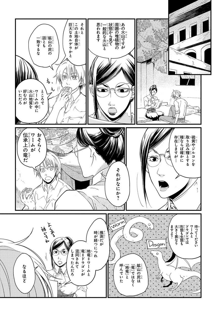 23