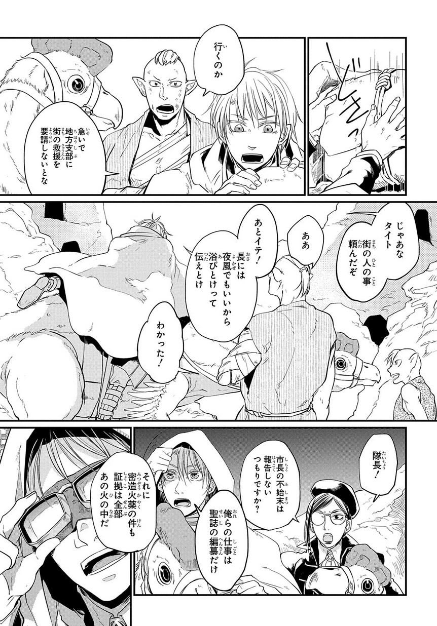 54