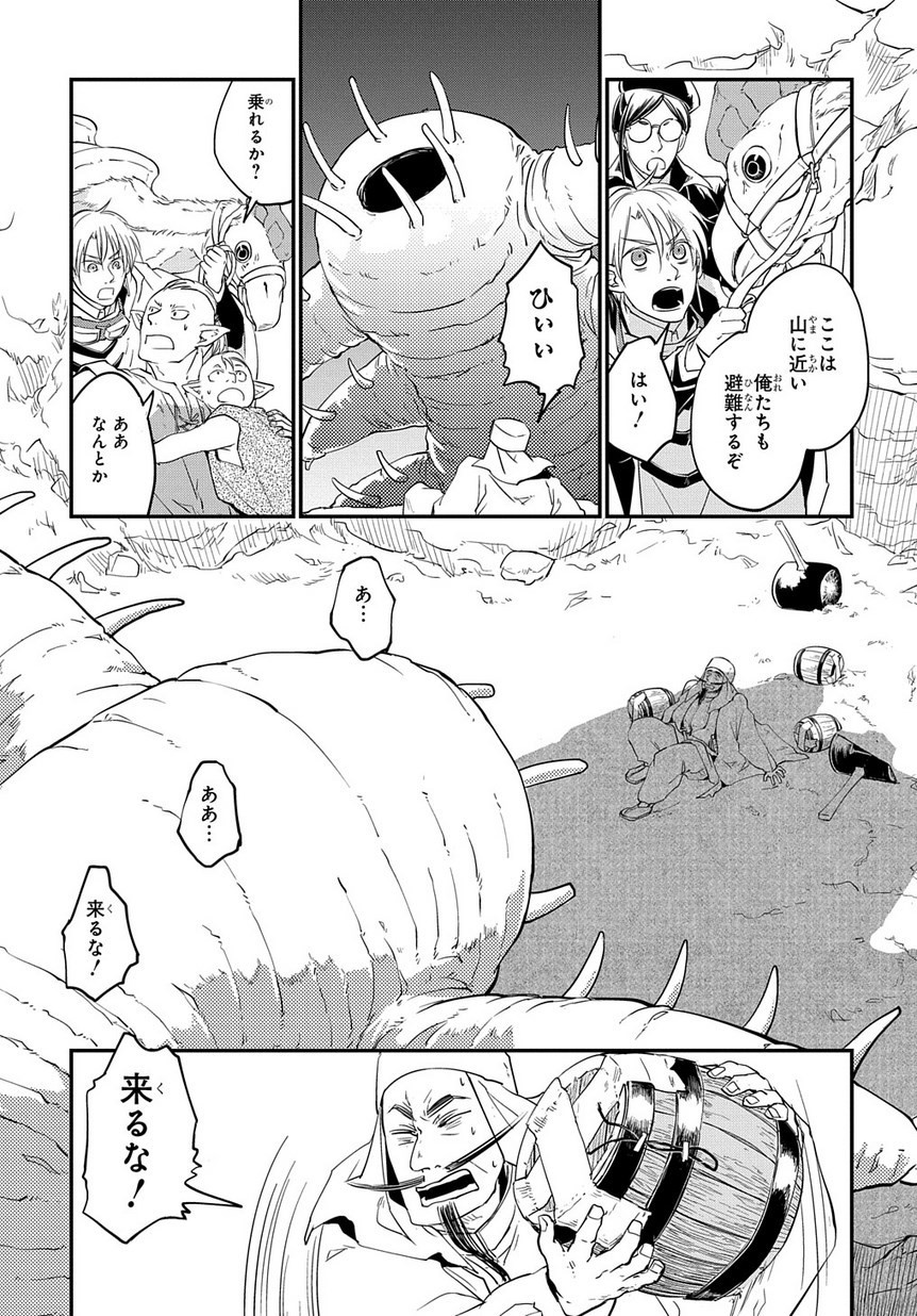 42
