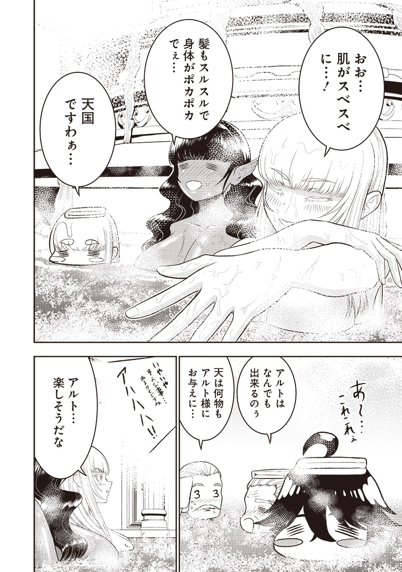 26