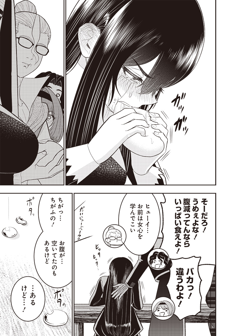 19