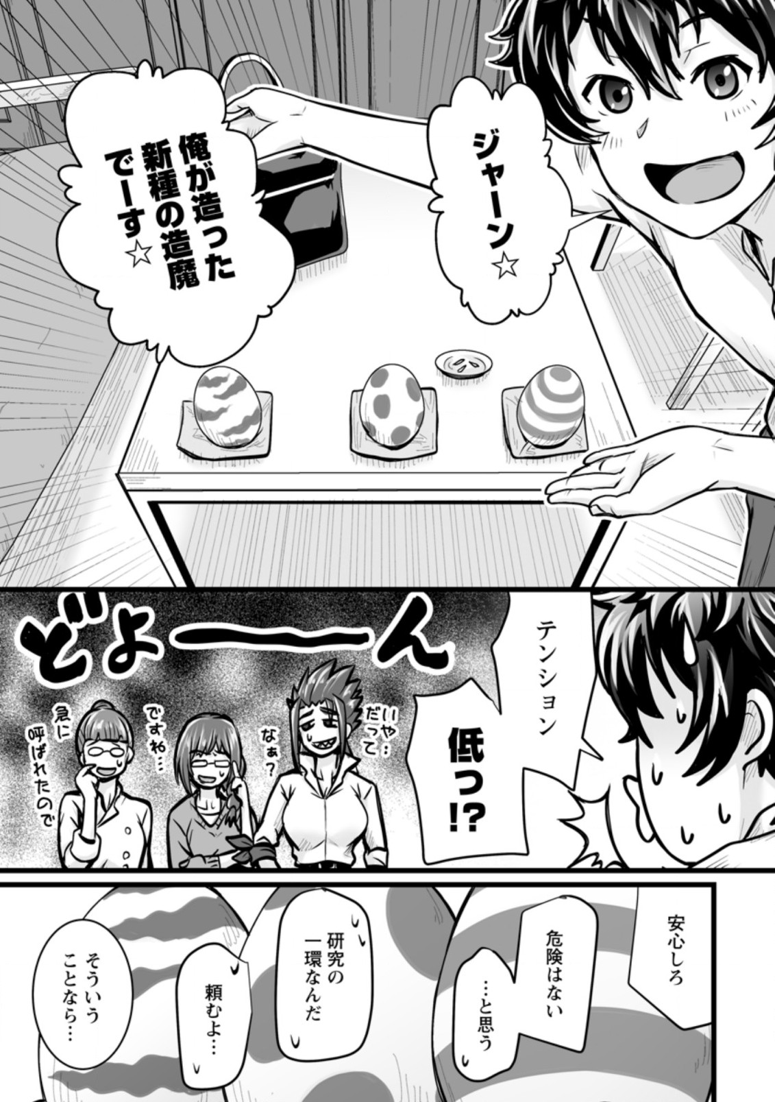 9