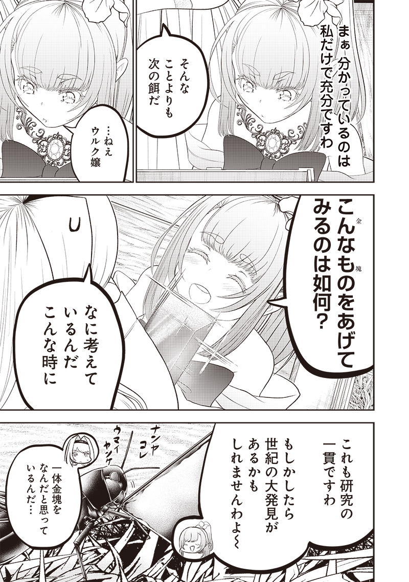 19