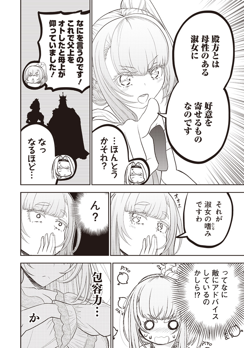18
