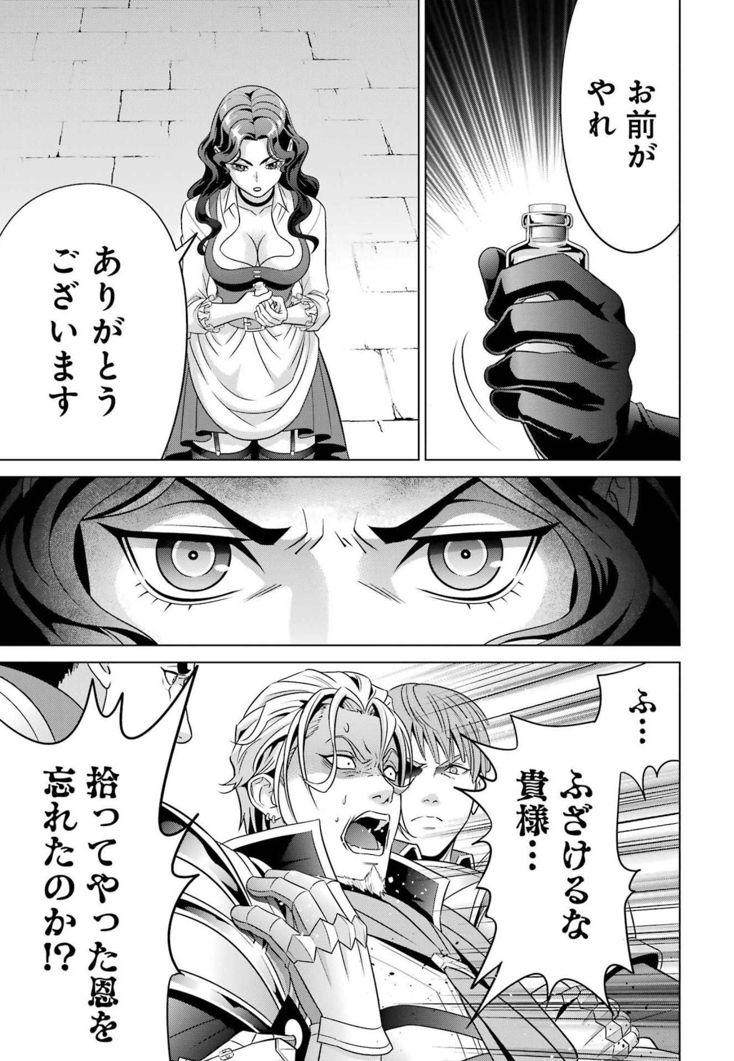 37