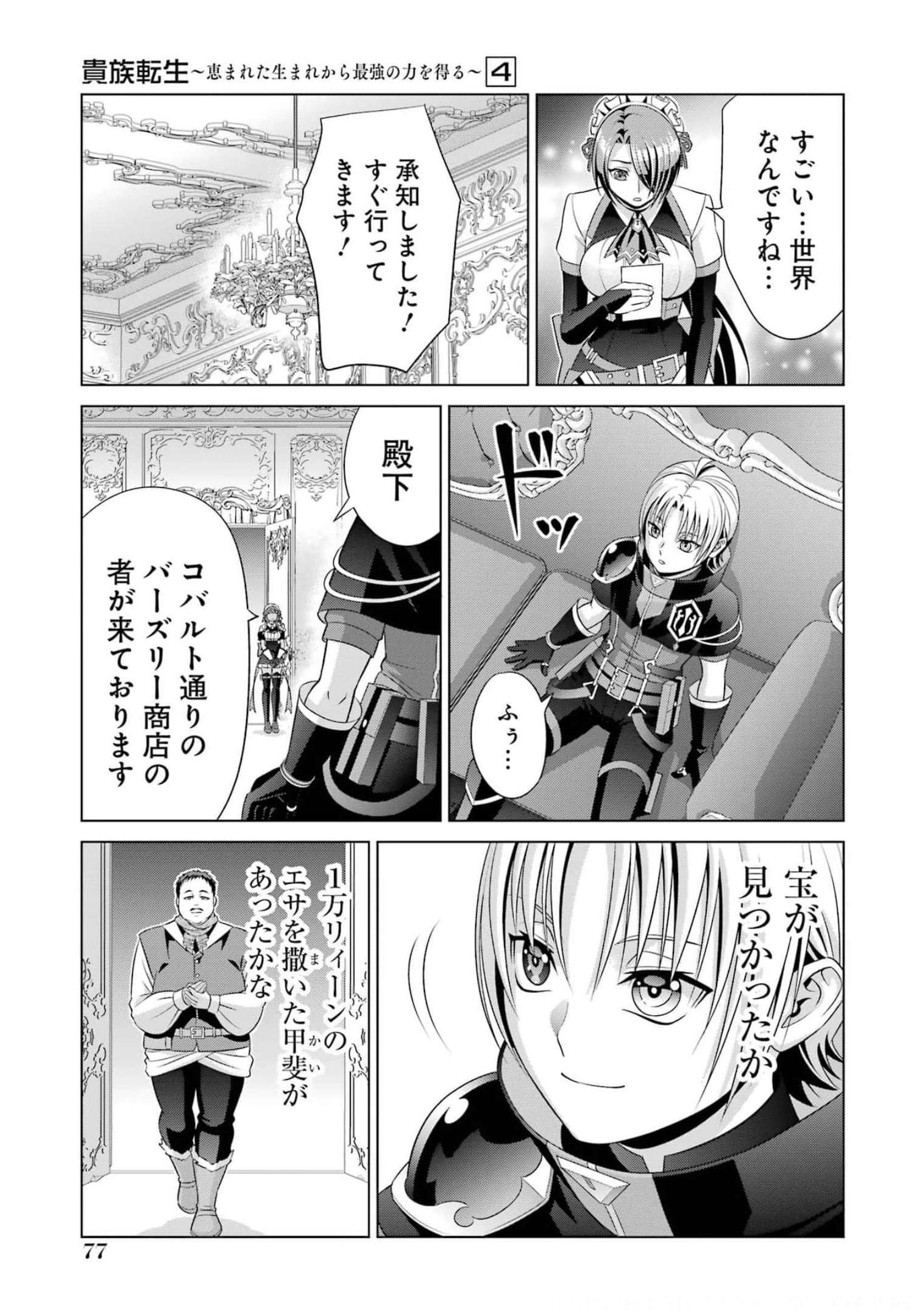 31