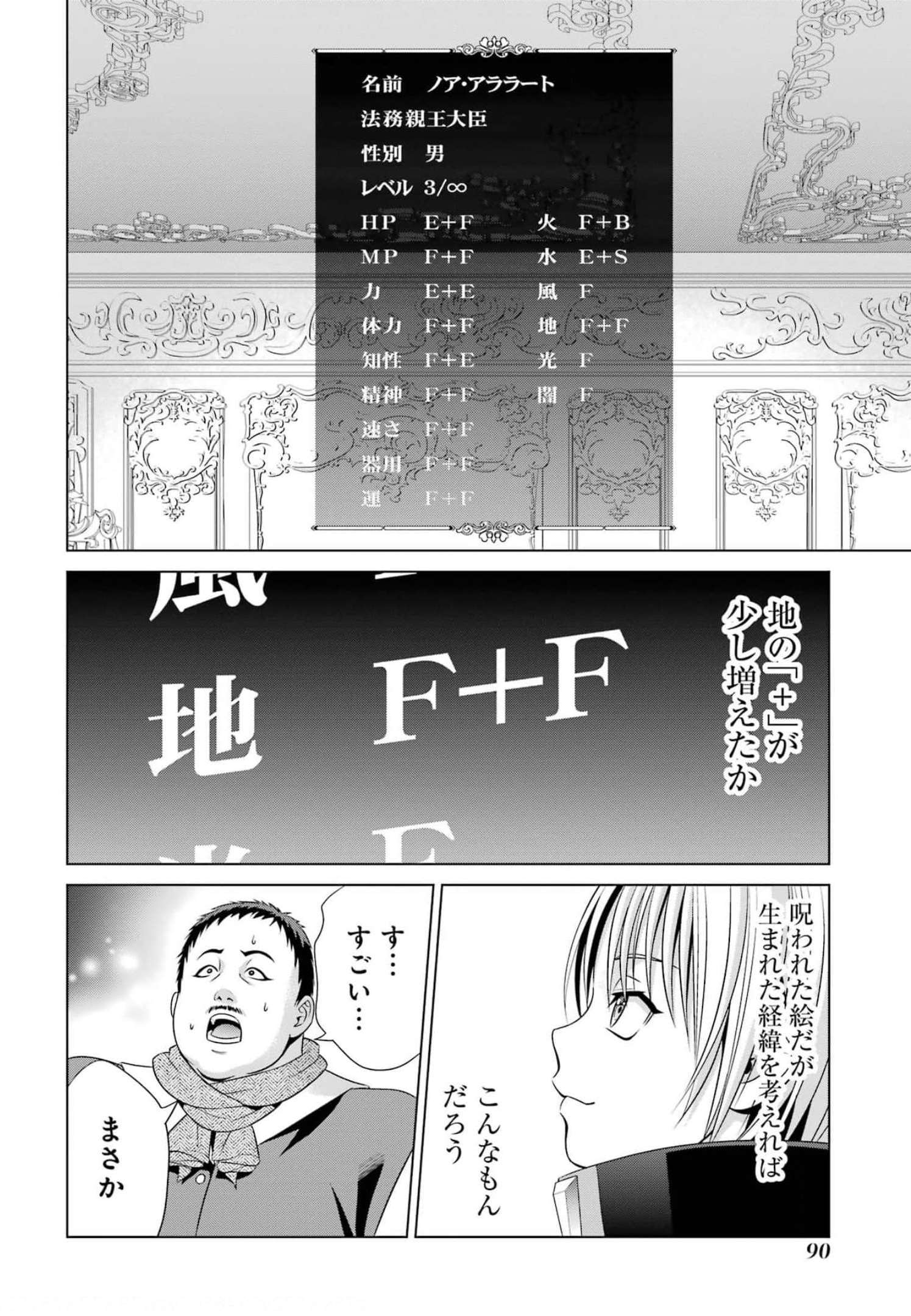 44