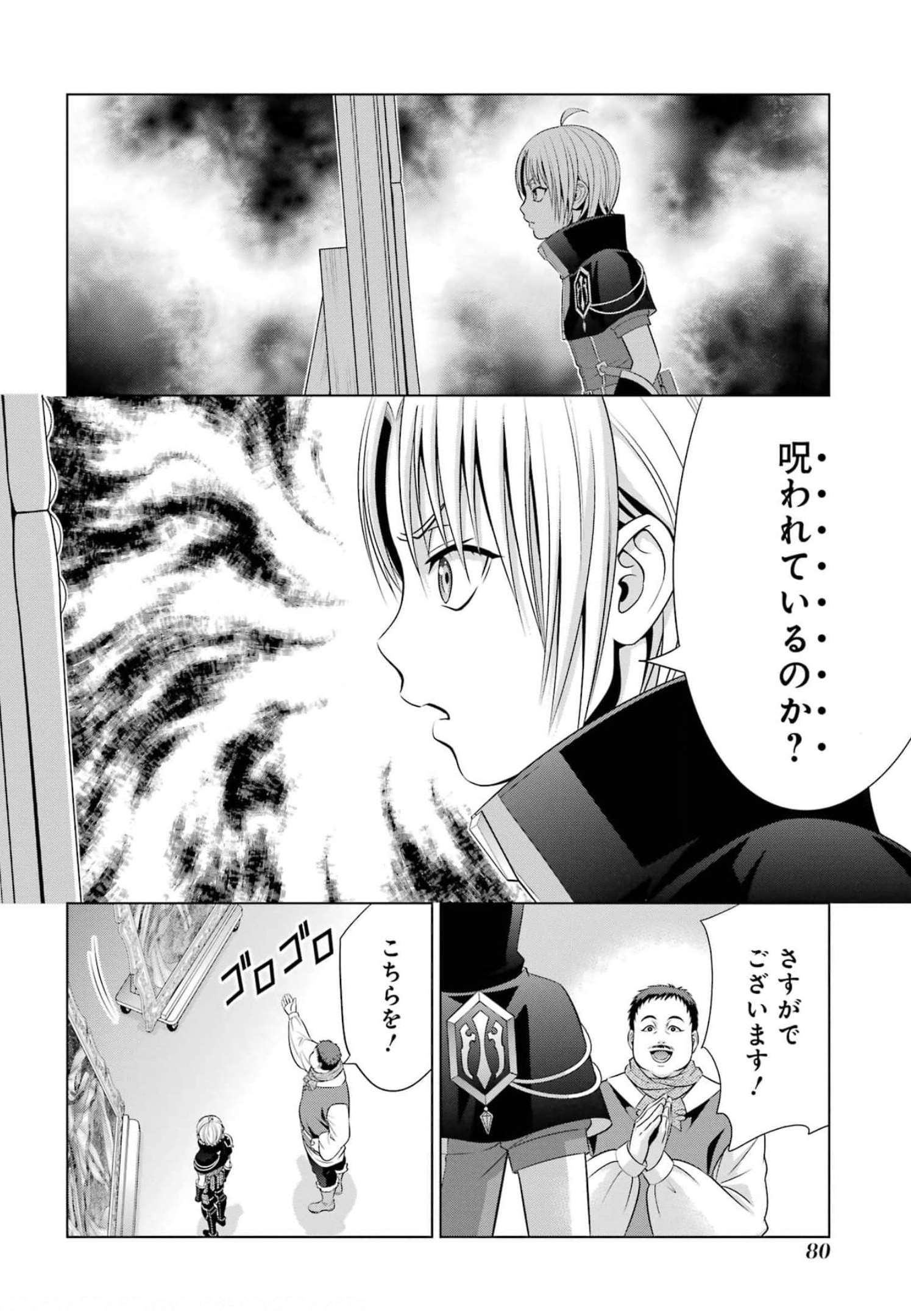 34