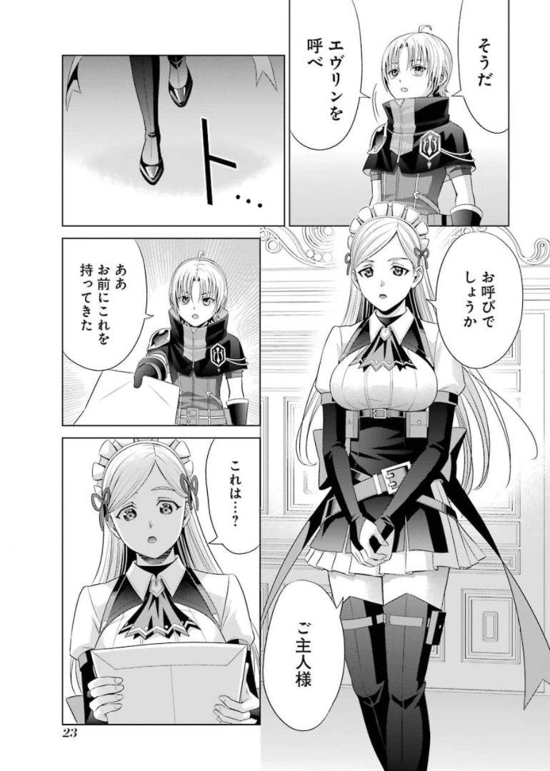 21