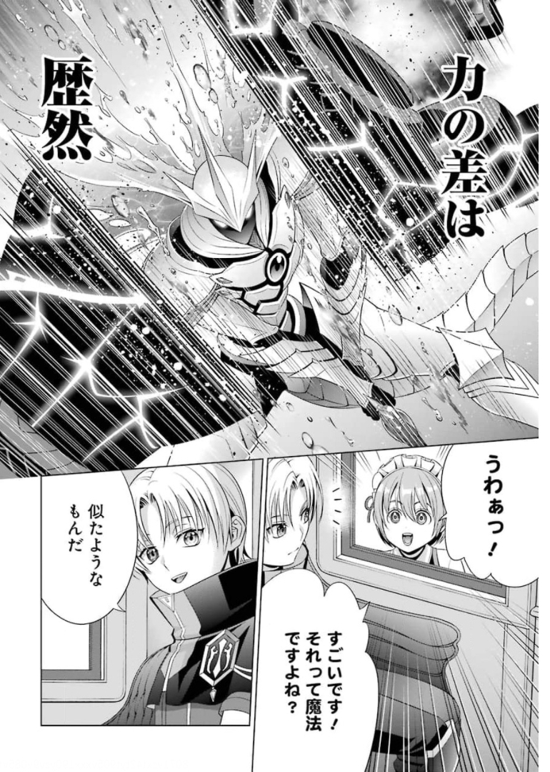 34