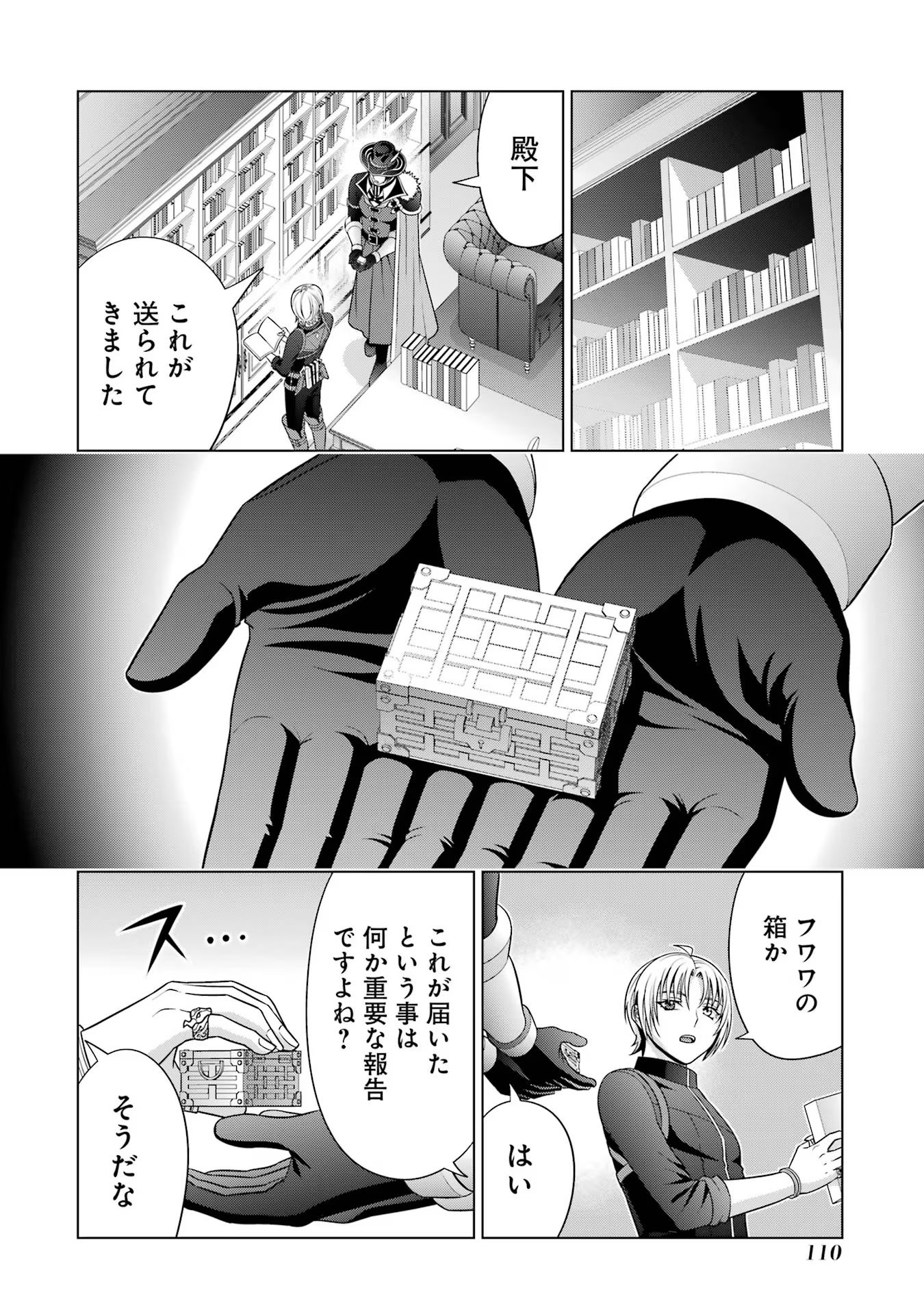 54