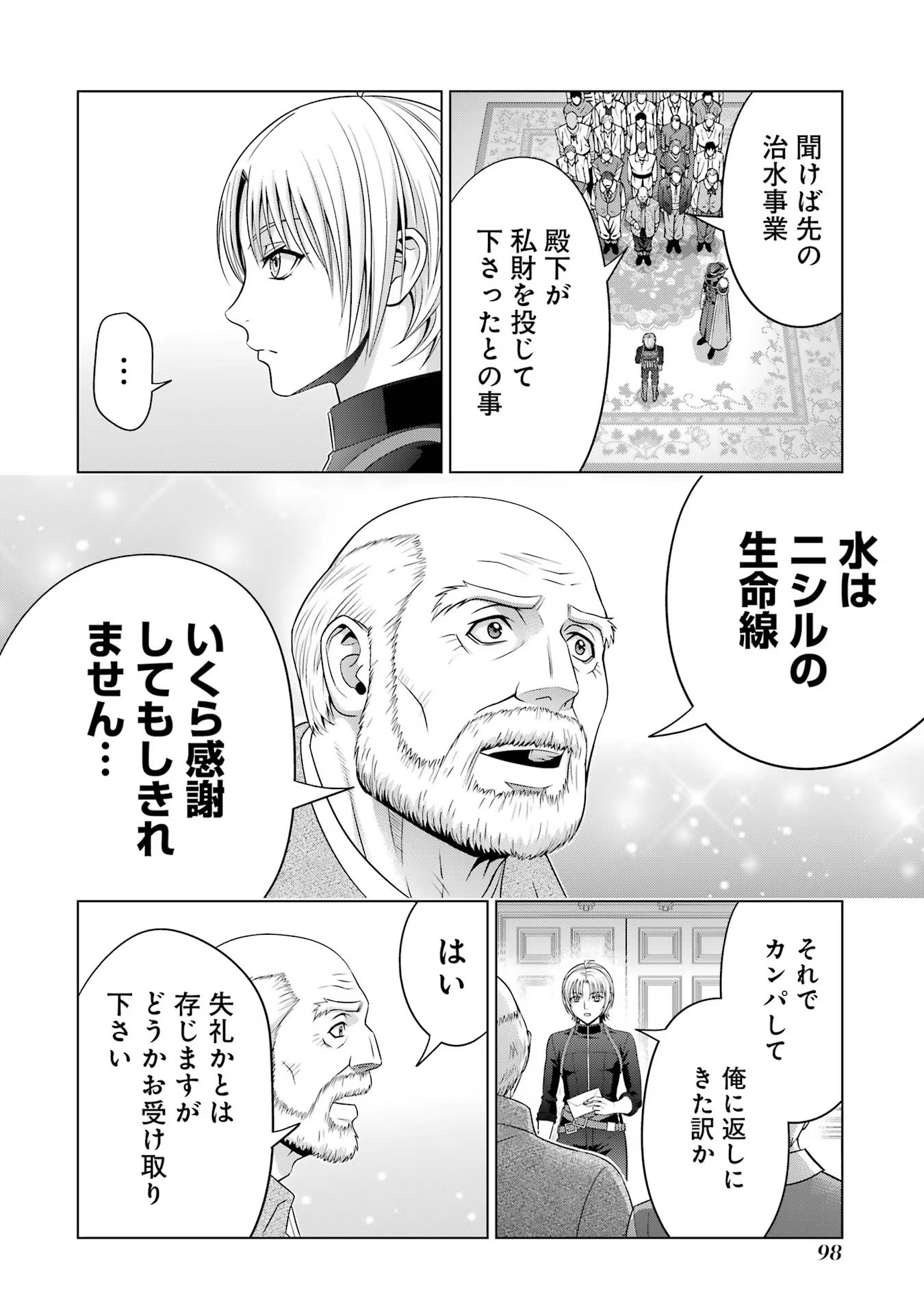 42