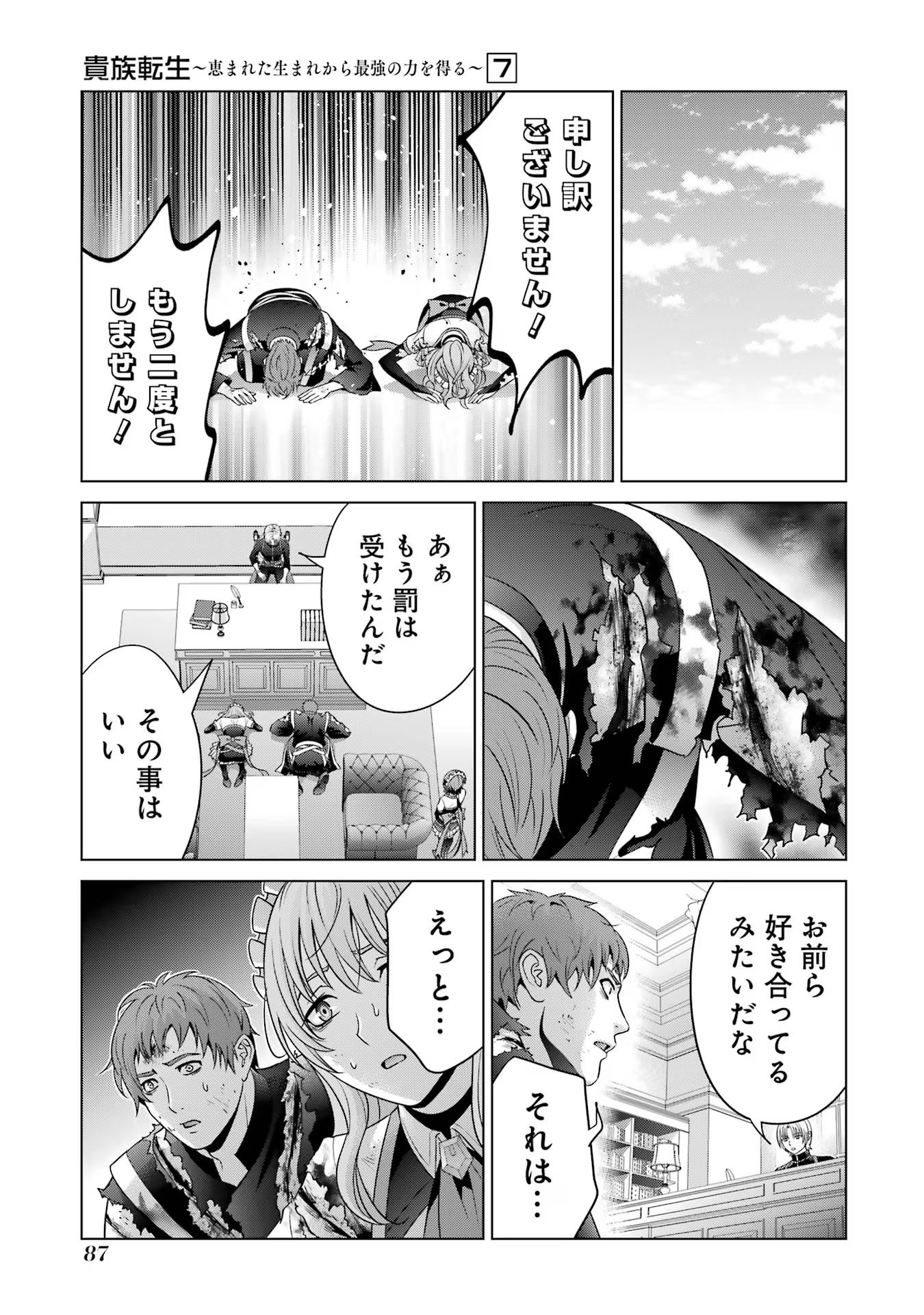 31