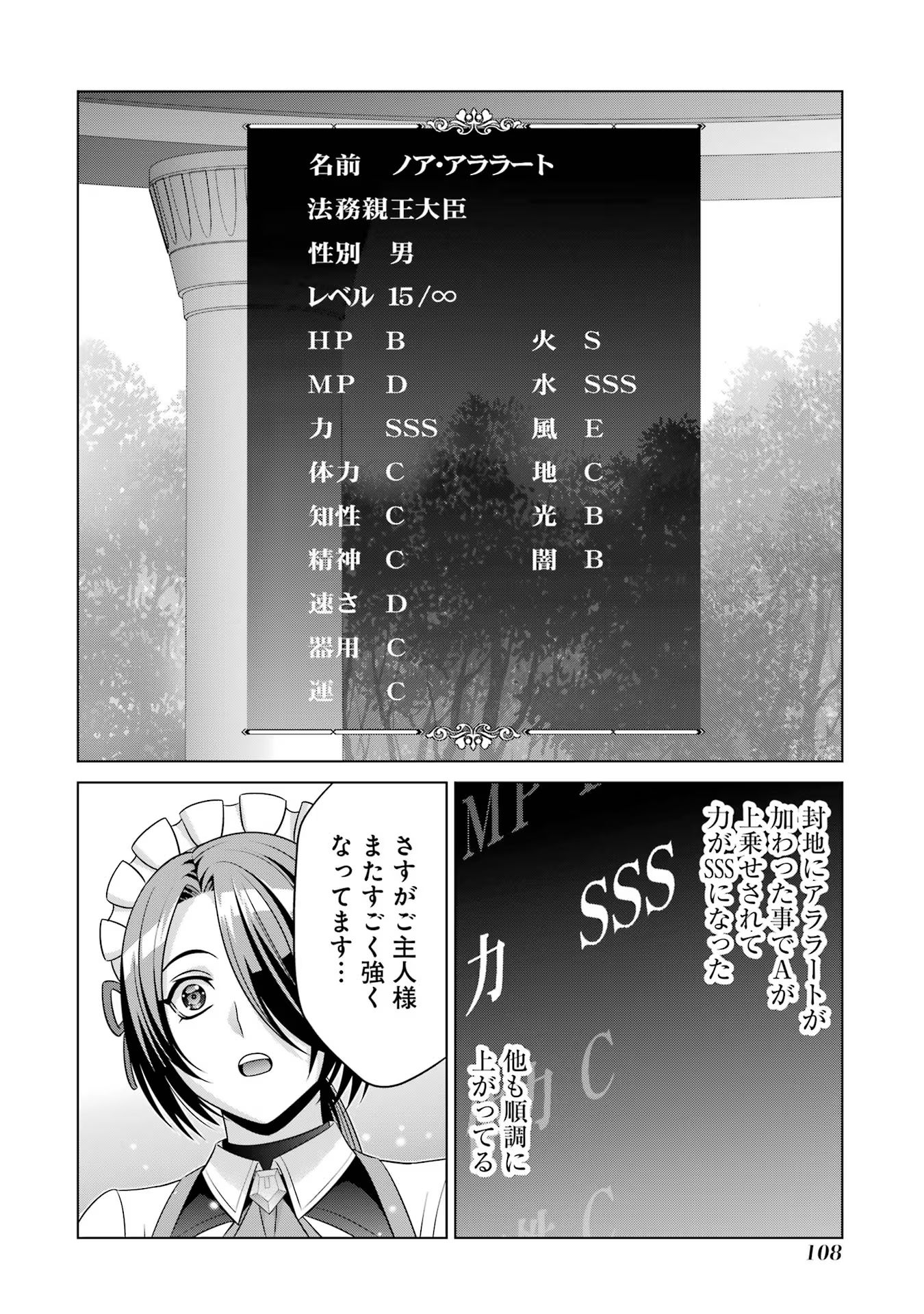 52
