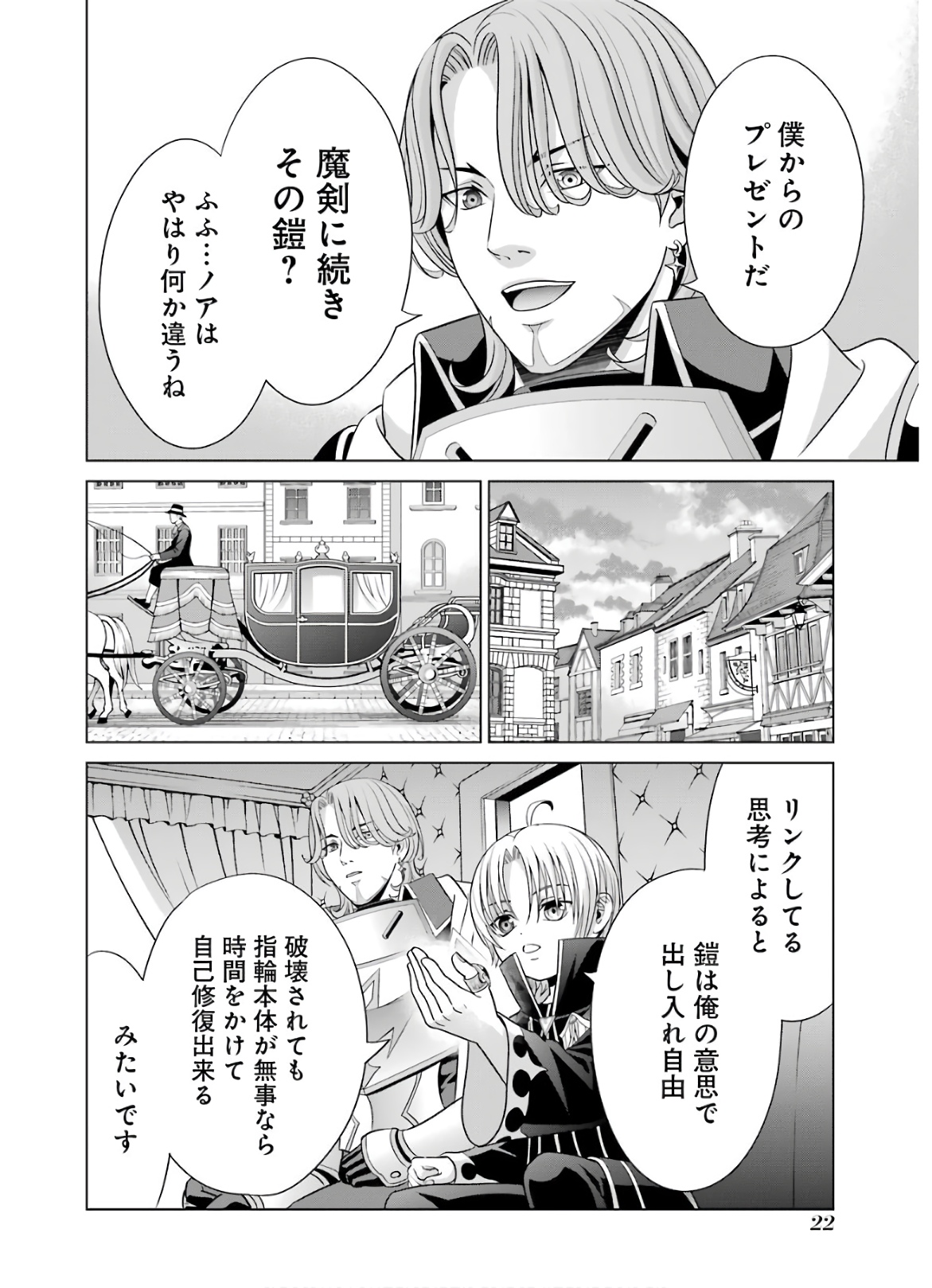 22