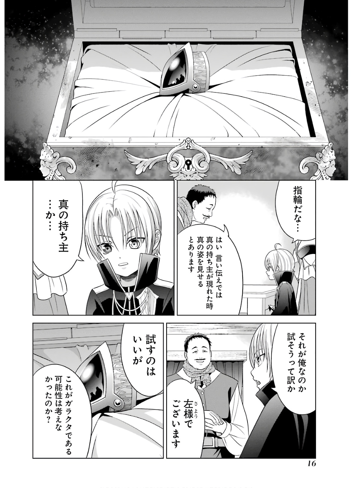16