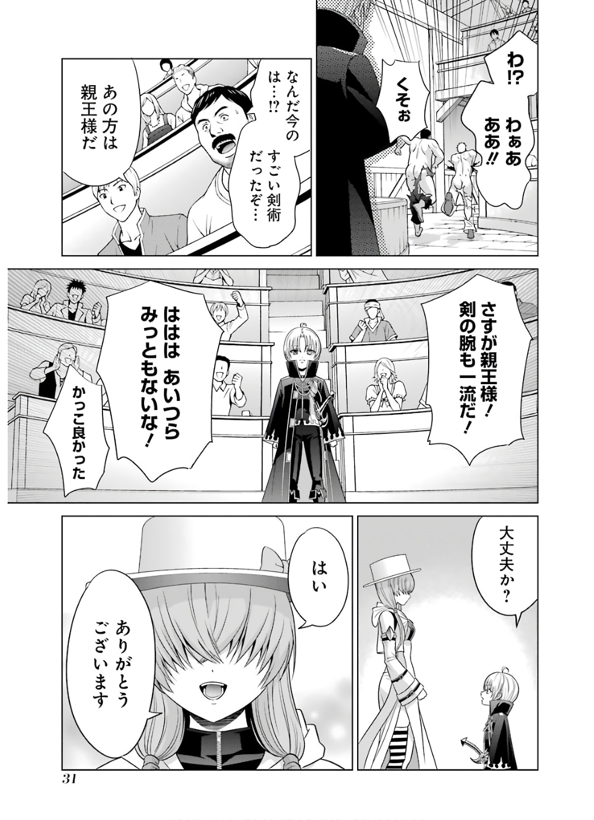 31