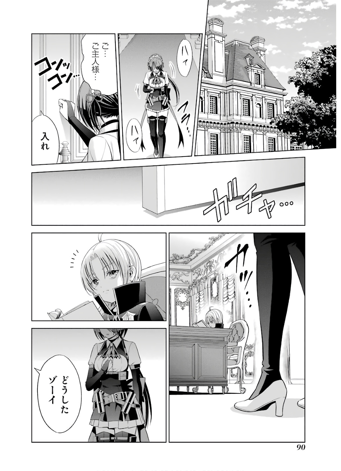 42