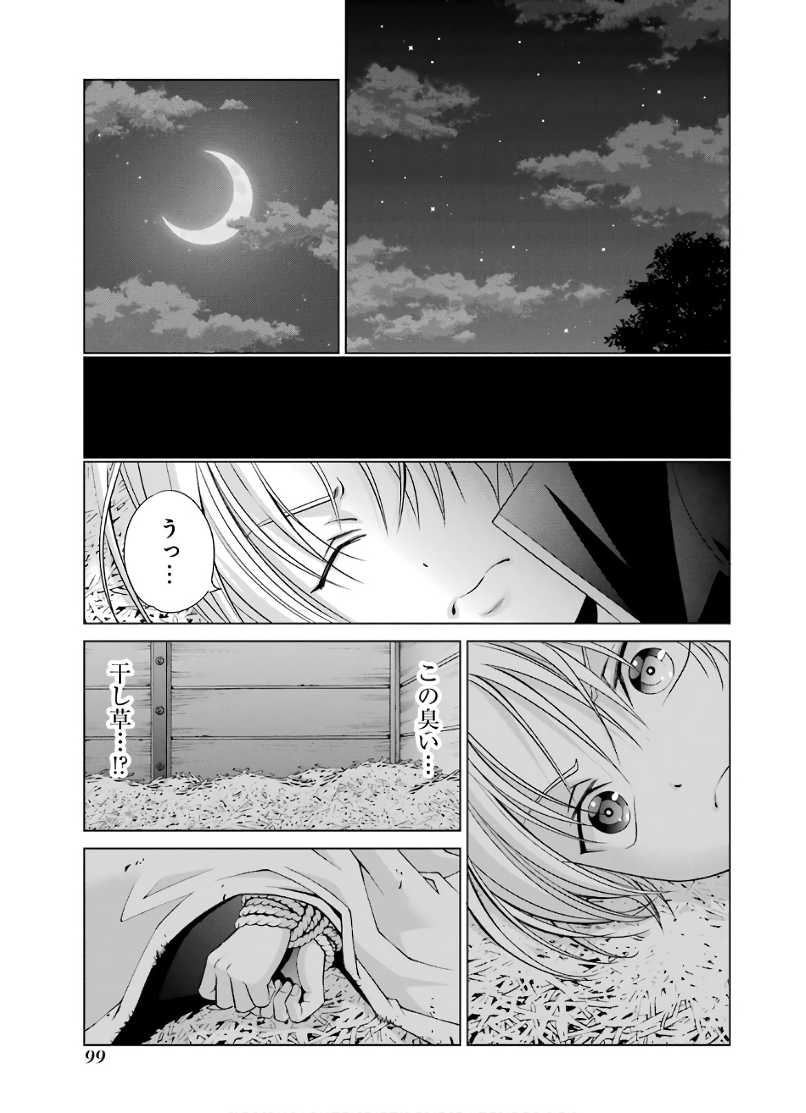 51