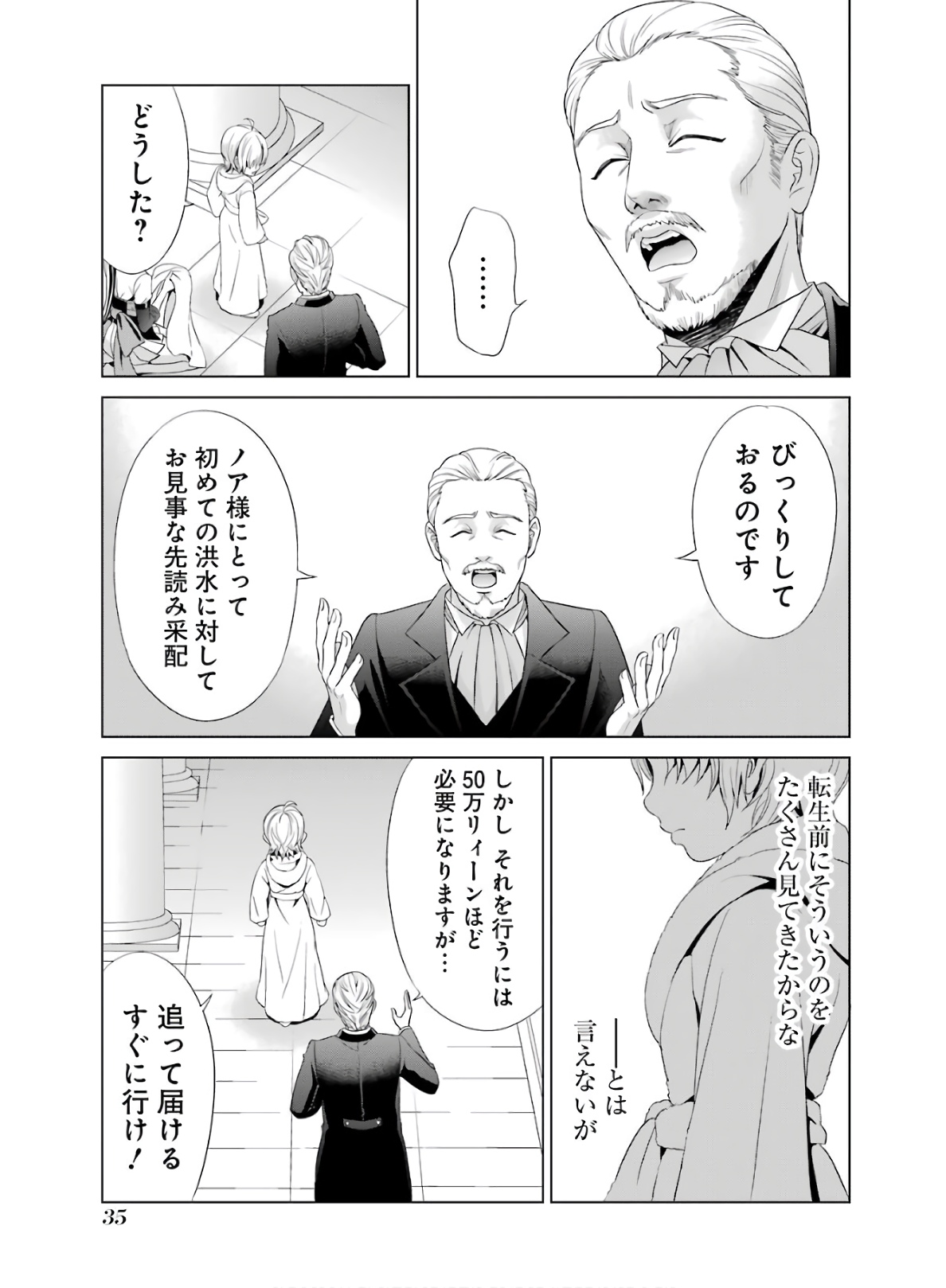 34