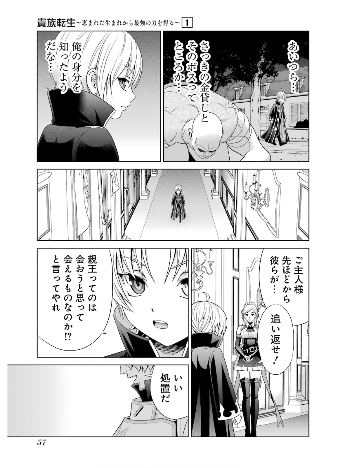 56