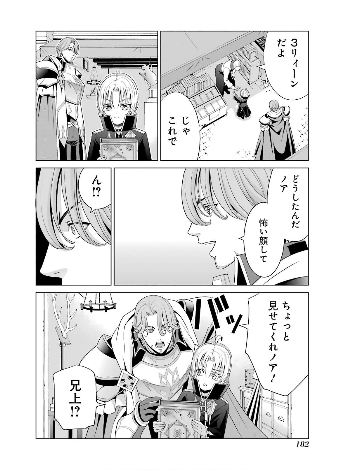 32