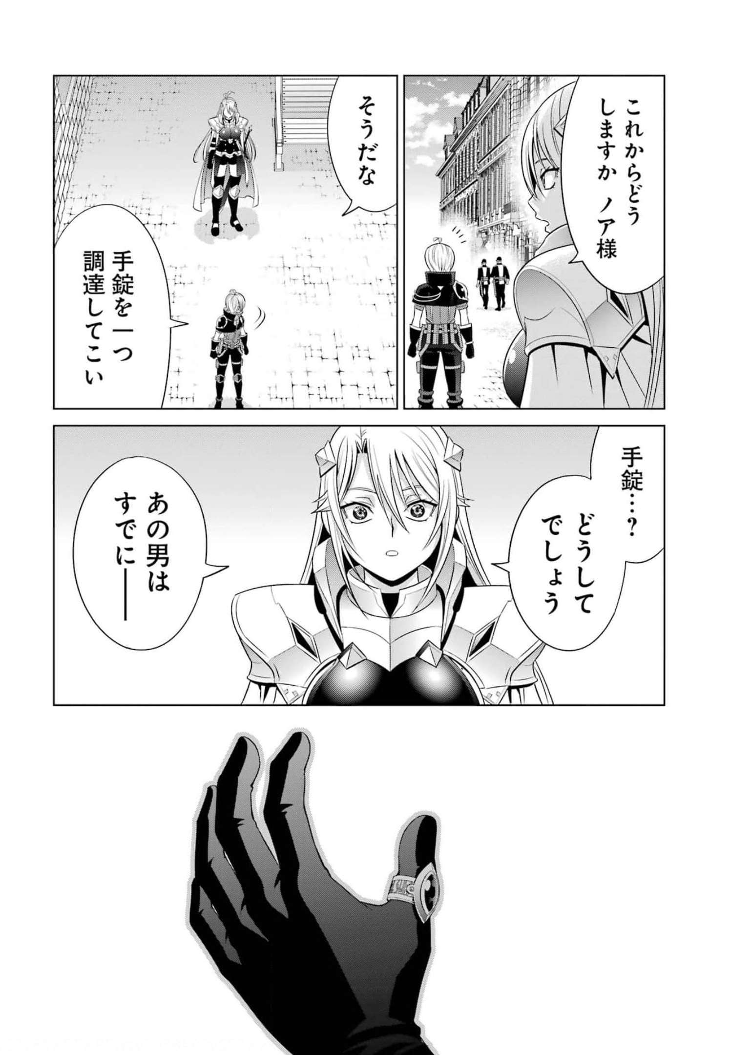 42