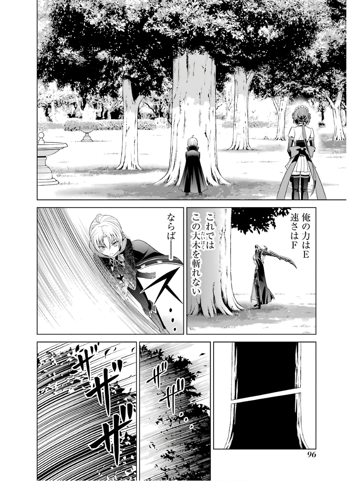 26