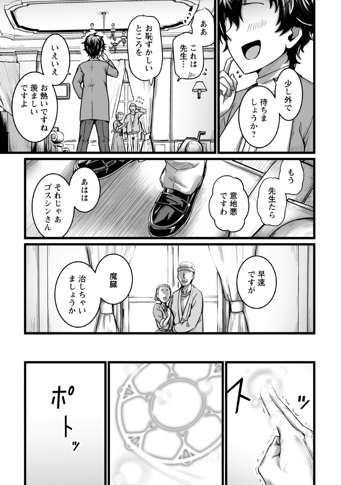 19