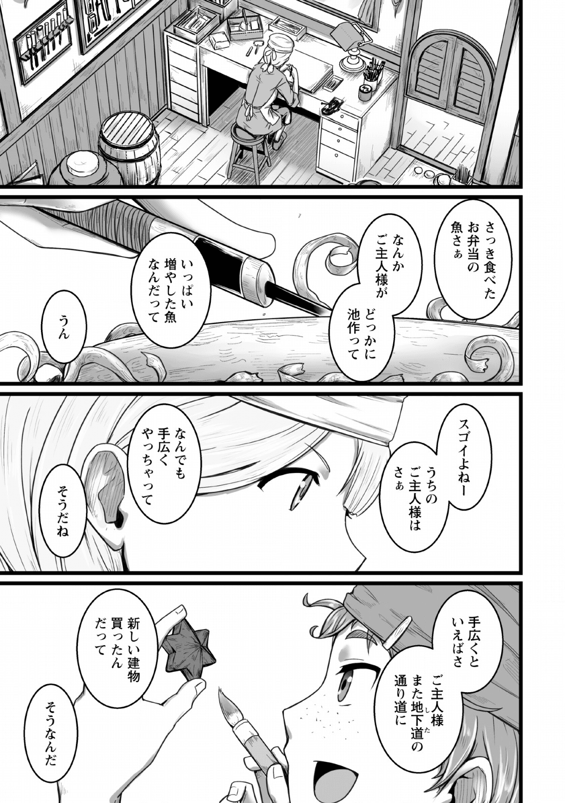 27