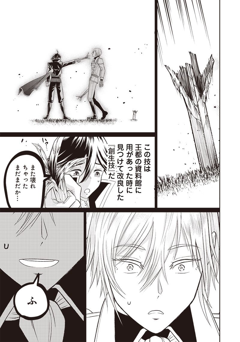 23