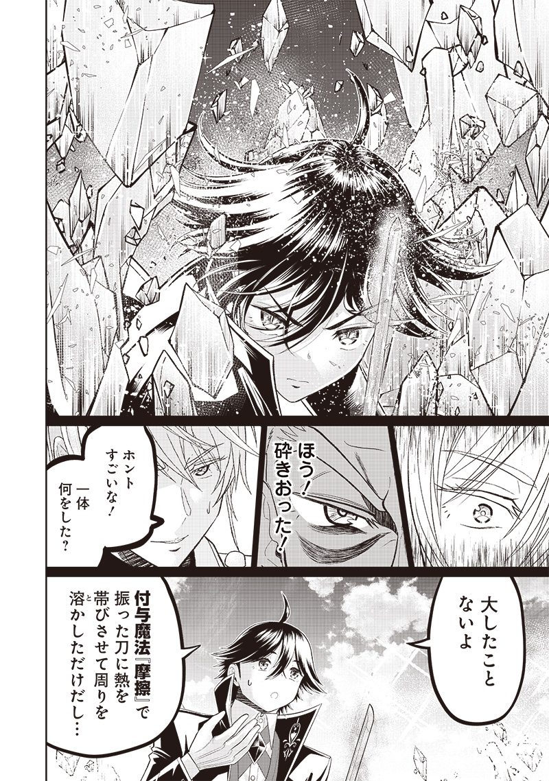 12
