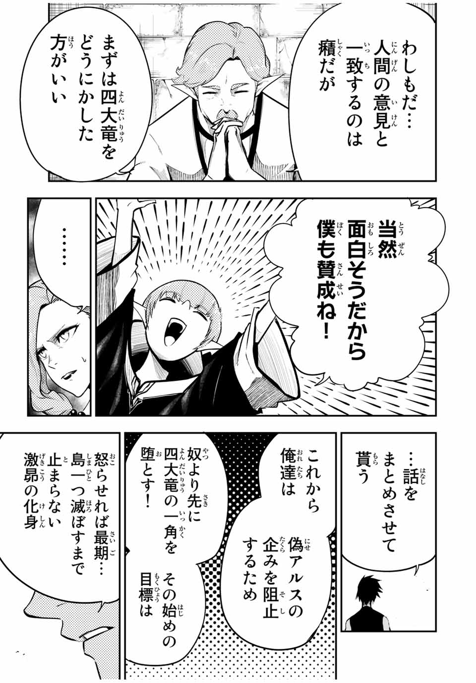 19