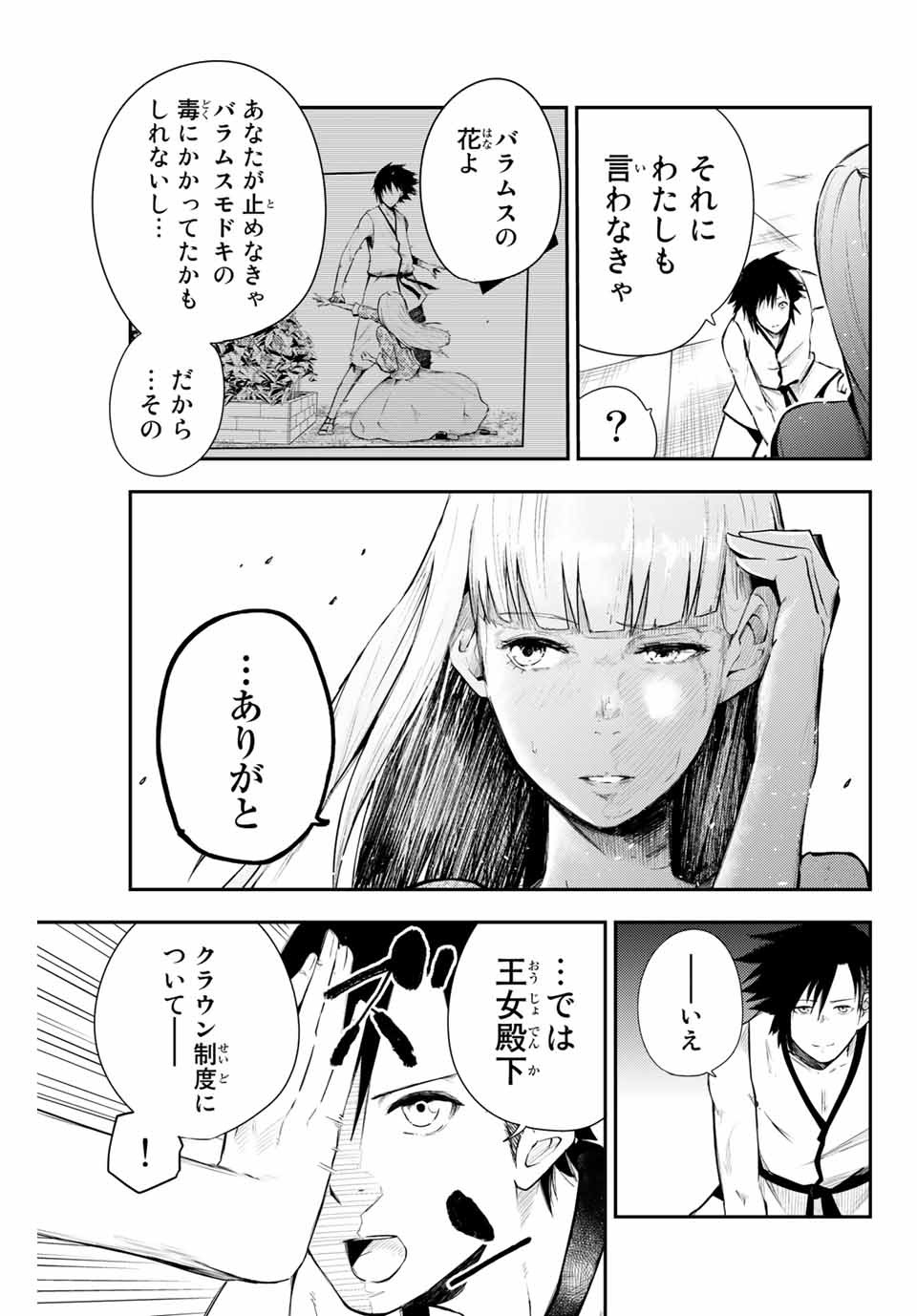 21