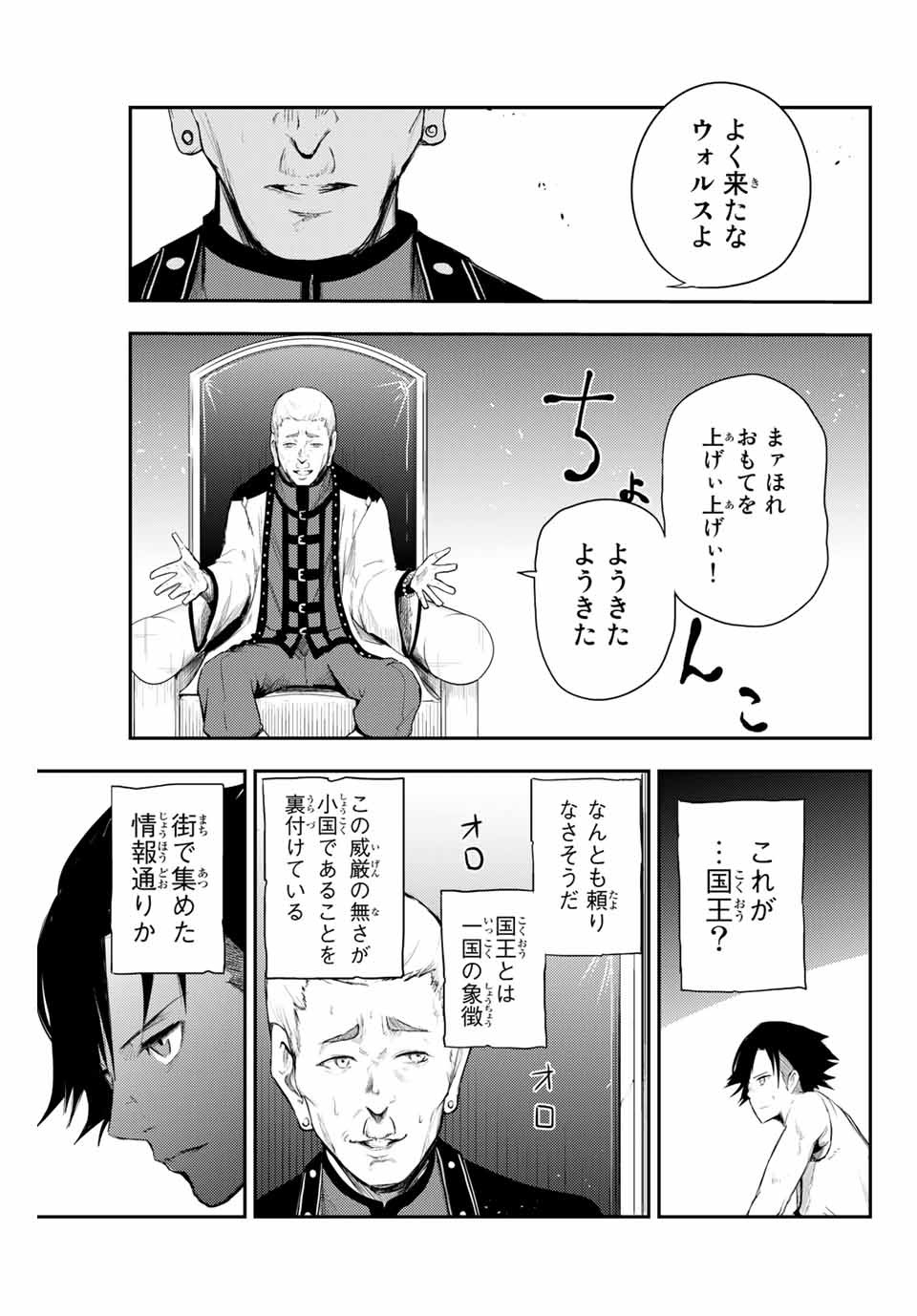 35