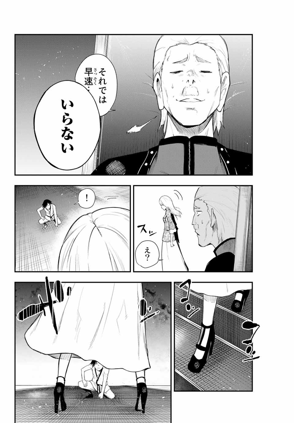 40