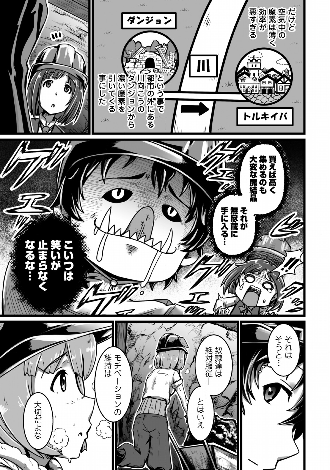 19