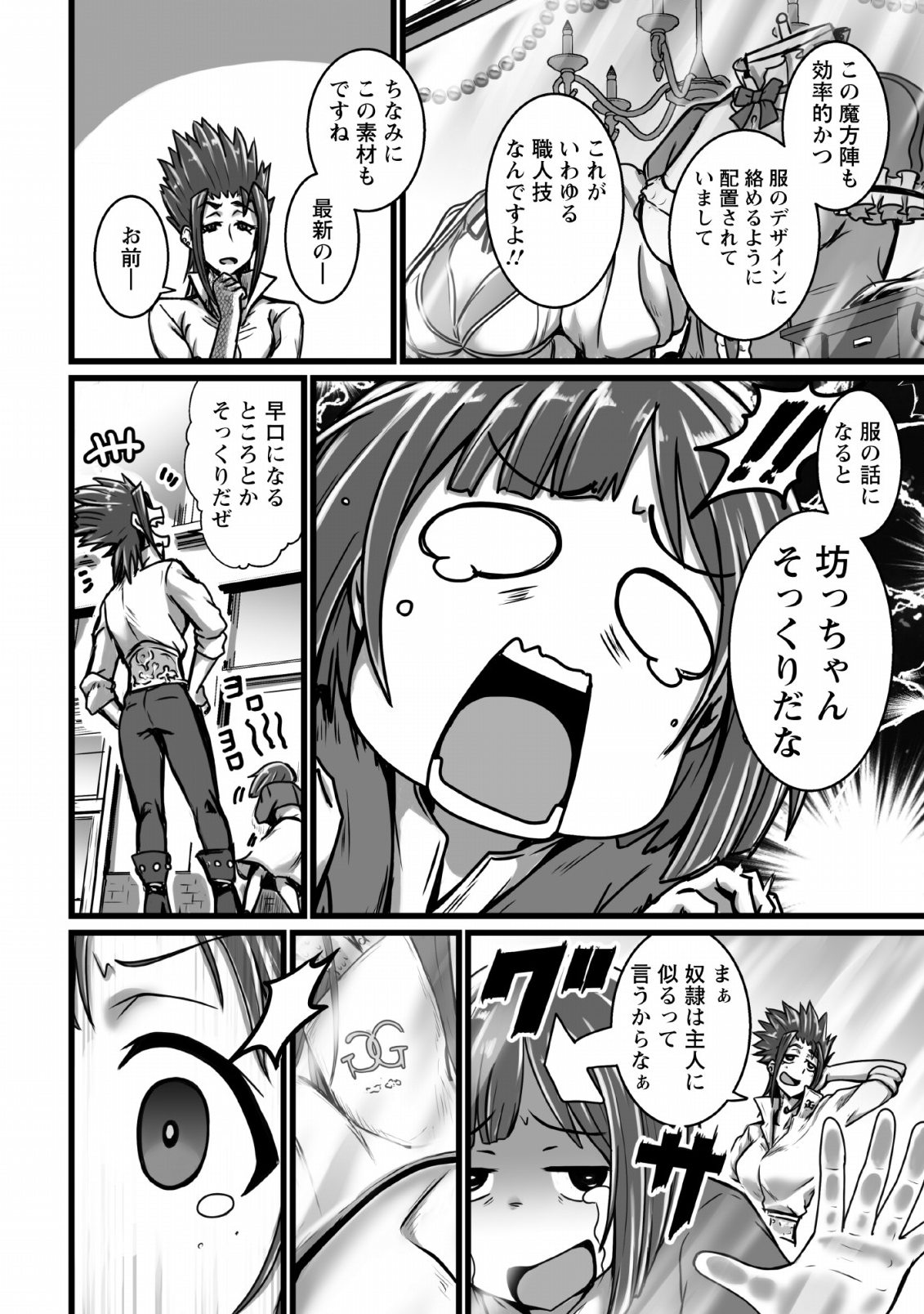 28