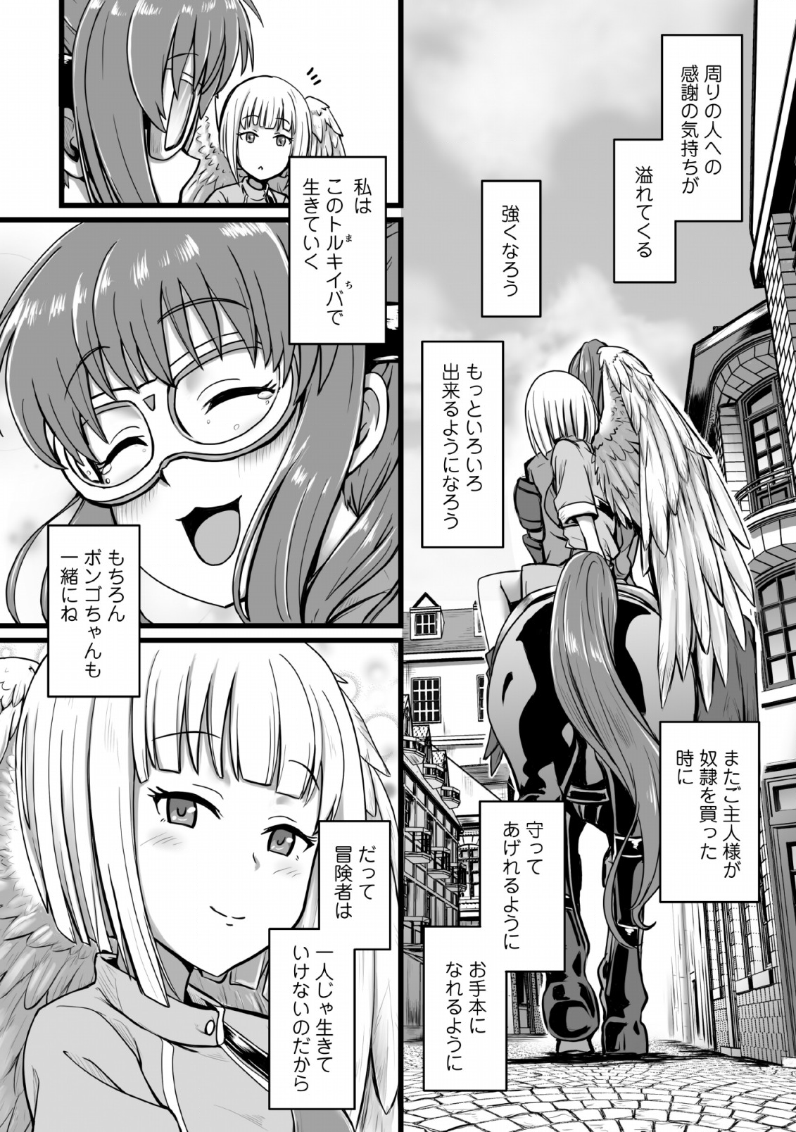 32