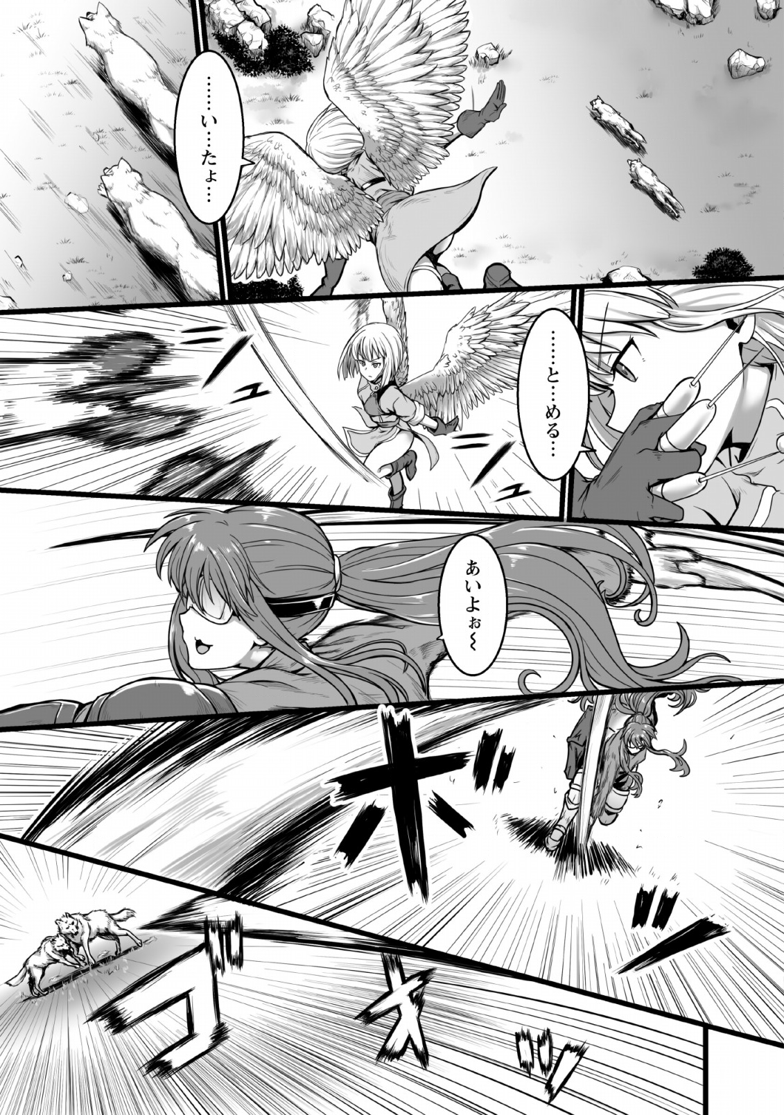23