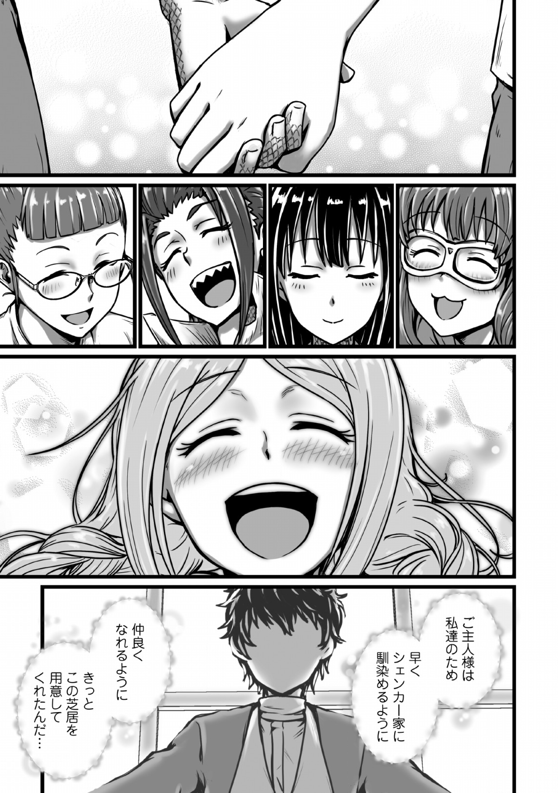 29