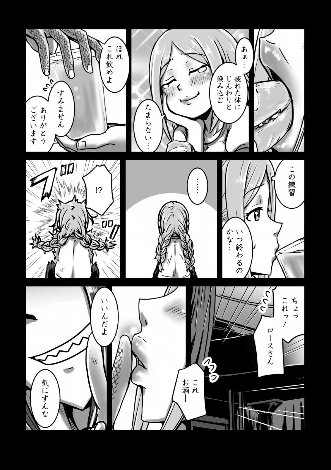 25
