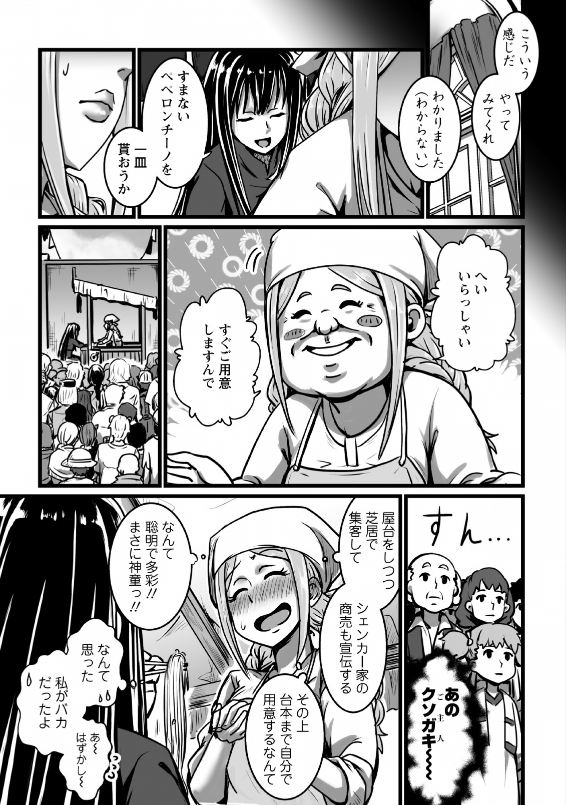 21