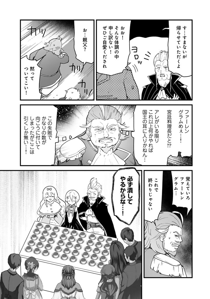 くま　クマ　熊　ベアー - raw - 第125話 - https://jpee.aabb.to/JPEE/12500050/10cr02lcy33.jpg