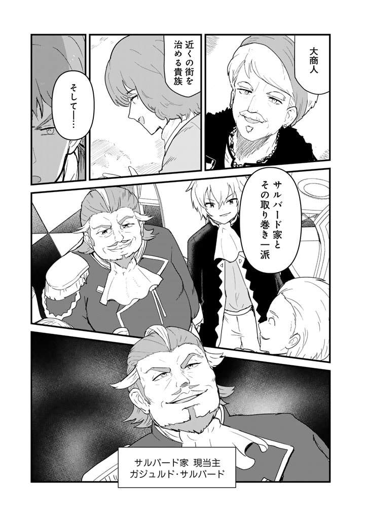くま　クマ　熊　ベアー - raw - 第125話 - https://jpee.aabb.to/JPEE/12500050/e14bpfgofwy.jpg