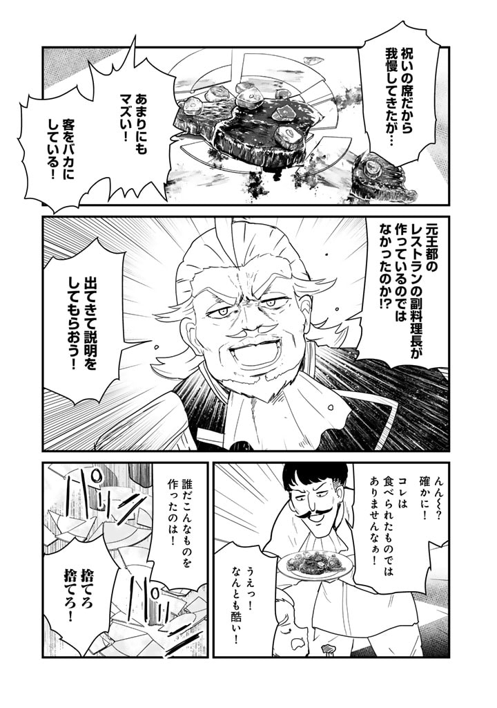 くま　クマ　熊　ベアー - raw - 第125話 - https://jpee.aabb.to/JPEE/12500050/loee1xbfnox.jpg